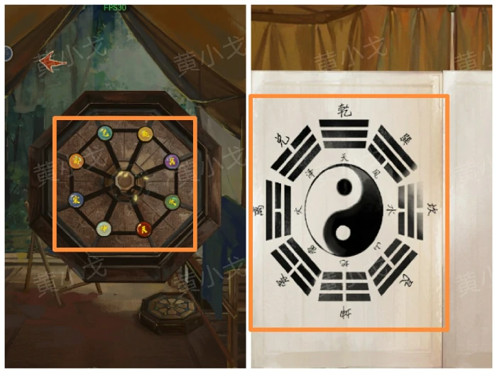 第四章回梦图文攻略