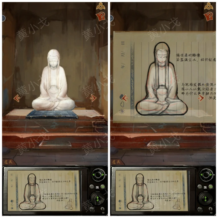 第五章结梦图文攻略