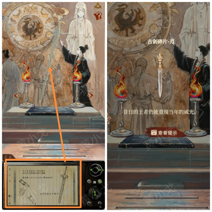 第五章结梦图文攻略