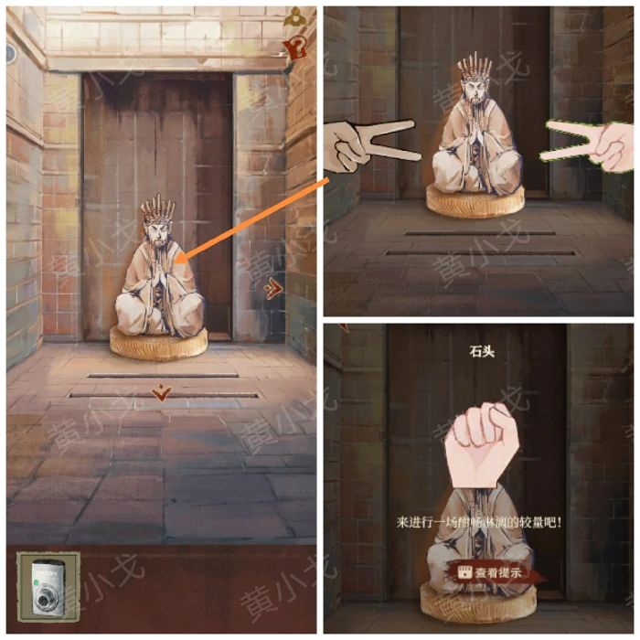 第五章结梦图文攻略