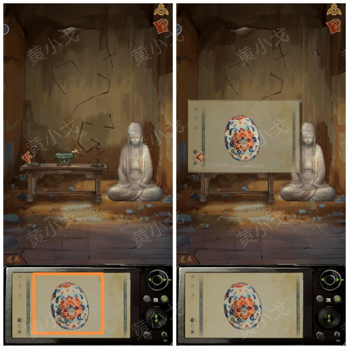 第五章结梦图文攻略