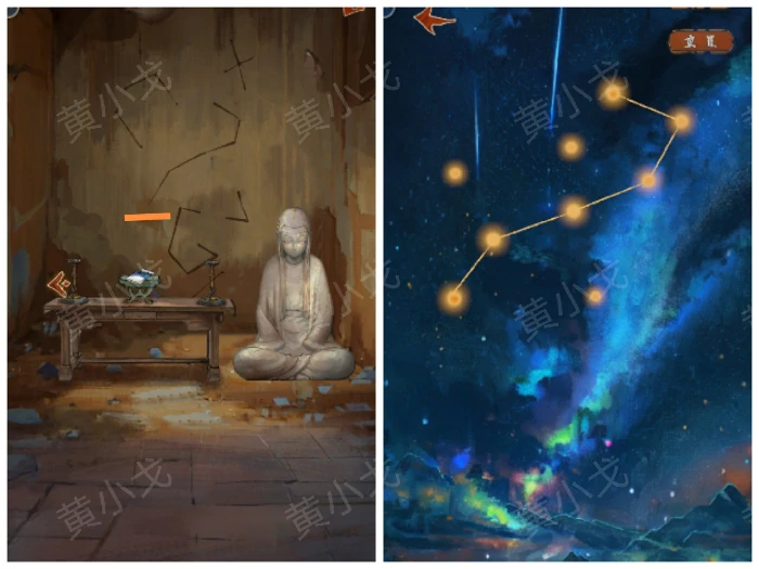 第五章结梦图文攻略