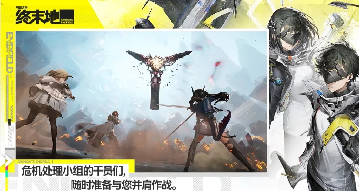 荒芜星球开荒攻略