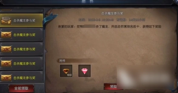 黄金蛋玩法介绍