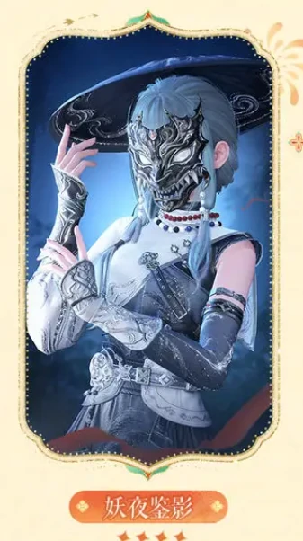 2.2版本九色万相生活动攻略