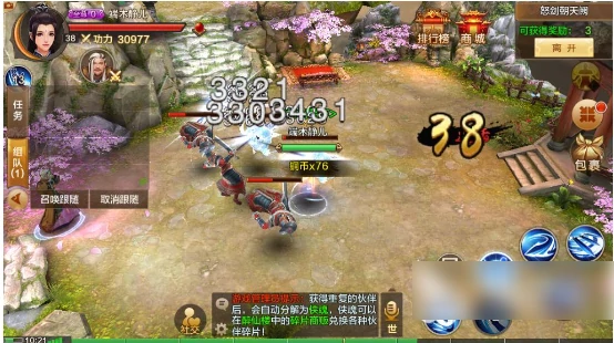 白驼技能搭配建议