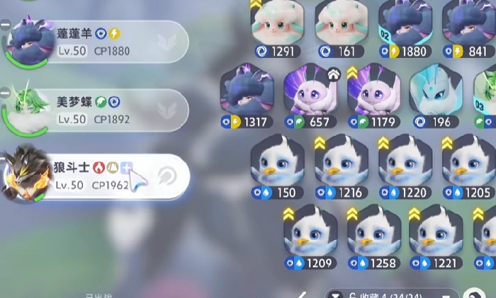 狼斗士获取攻略