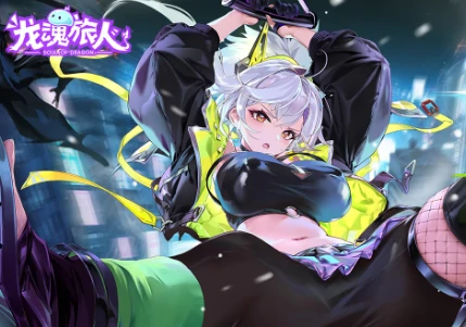 神域绘卷满级玩法介绍