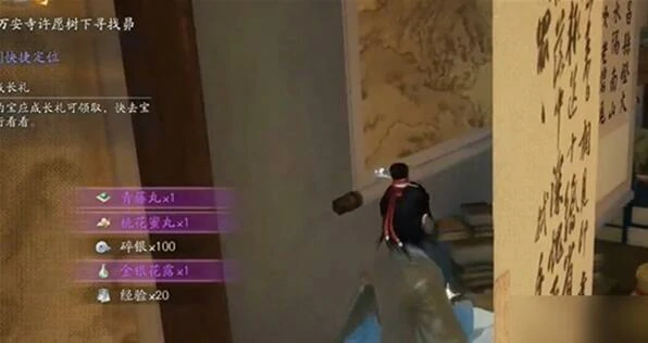 柳叶飞刀任务完成攻略