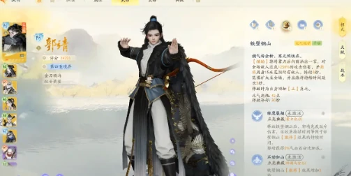 强力阵容搭配推荐