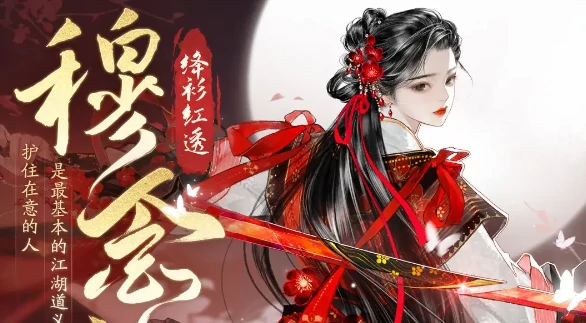 强力阵容搭配推荐