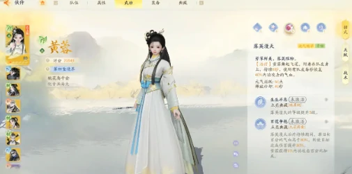 强力阵容搭配推荐