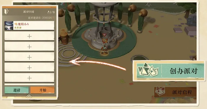 缪斯碰碰盒玩法介绍