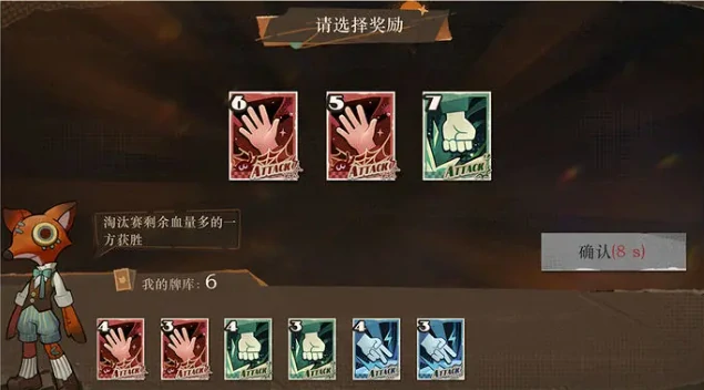 缪斯碰碰盒玩法介绍