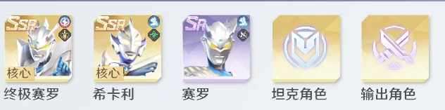 公测五大主流阵容推荐