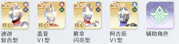 公测五大主流阵容推荐