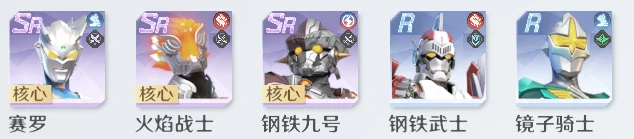 公测五大主流阵容推荐