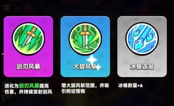 技能冷却时间缩短方法