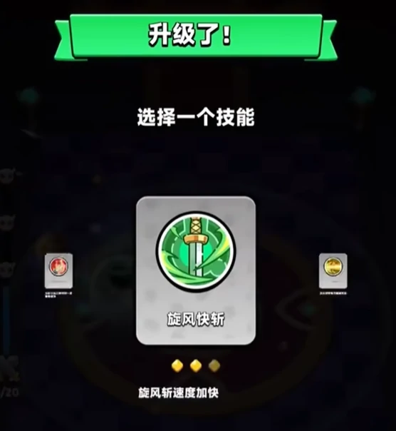 技能冷却时间缩短方法