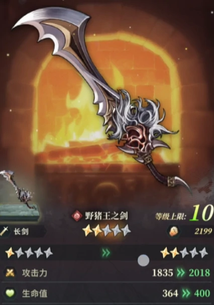 全武器属性介绍