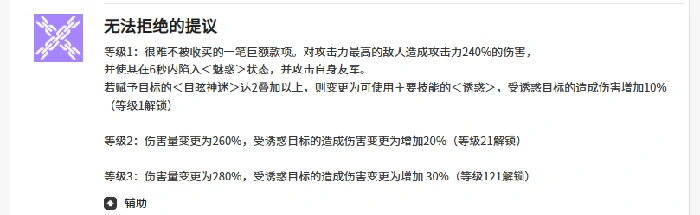 洁依德技能介绍