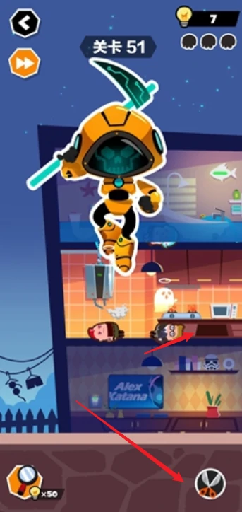 第51关通关攻略