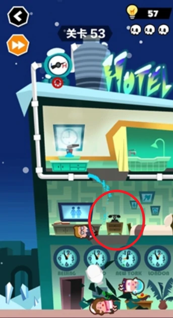 第53关通关攻略