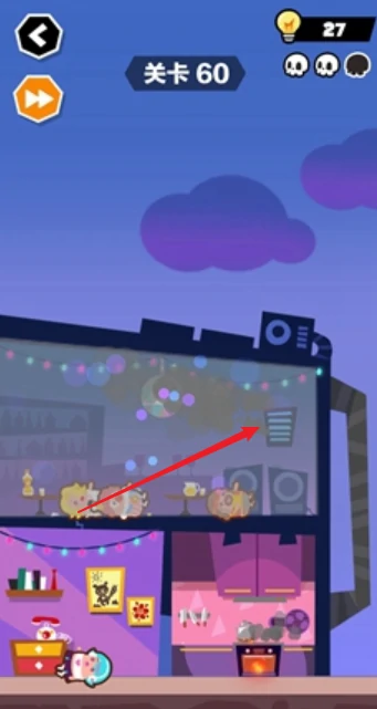 第60关通关攻略