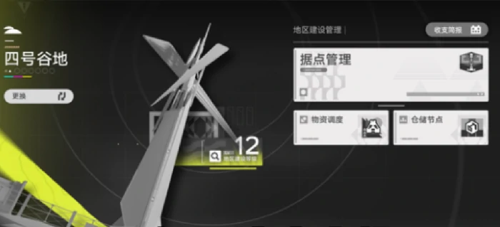 蓝铁石获取位置一览