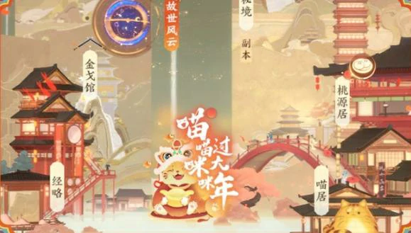 新春版本骏马奔新春福利活动介绍