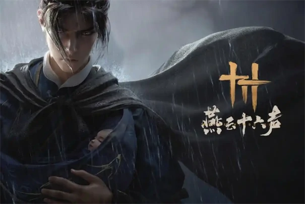 天工开物升级攻略