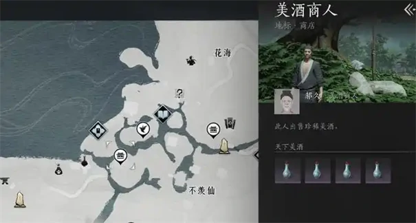 唢呐乐器获取攻略