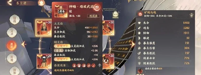 双司马养成建议