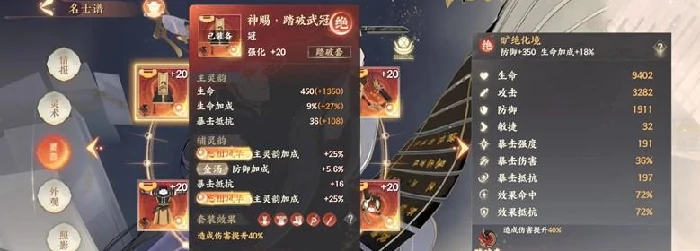 双司马养成建议