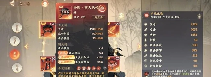 双司马养成建议