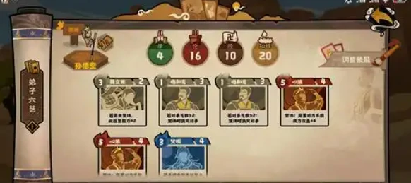 玄奘传神话线卡组解析