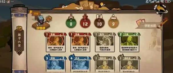 玄奘传神话线卡组解析