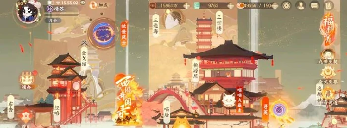 幽墟五层配队打法