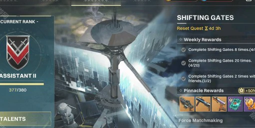 变幻之门副本玩法说明