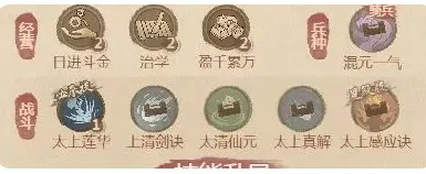 绫清竹技能解析