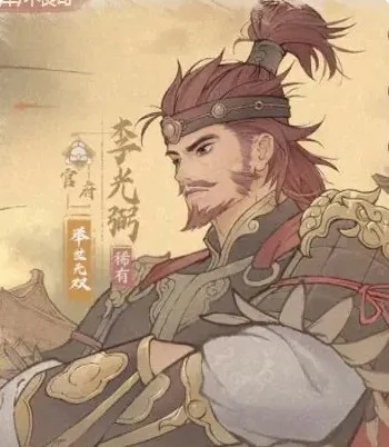 李光弼VS何秀姑对比分析