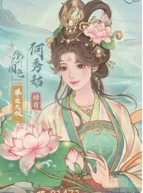 李光弼VS何秀姑对比分析