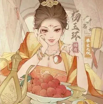 杨玉环VS李冶对比详情