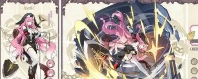 格芮地队养成攻略