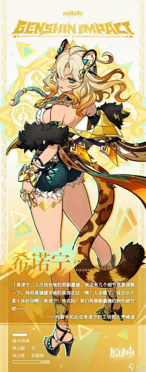 希诺宁0命玩法攻略