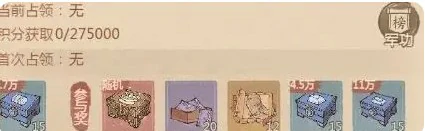 游戏道具竹简获取方法