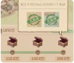 游戏道具竹简获取方法