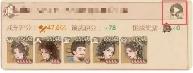 戎武场玩法注意事项