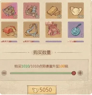 县令手册购买建议