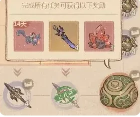 百朝争锋活动玩法